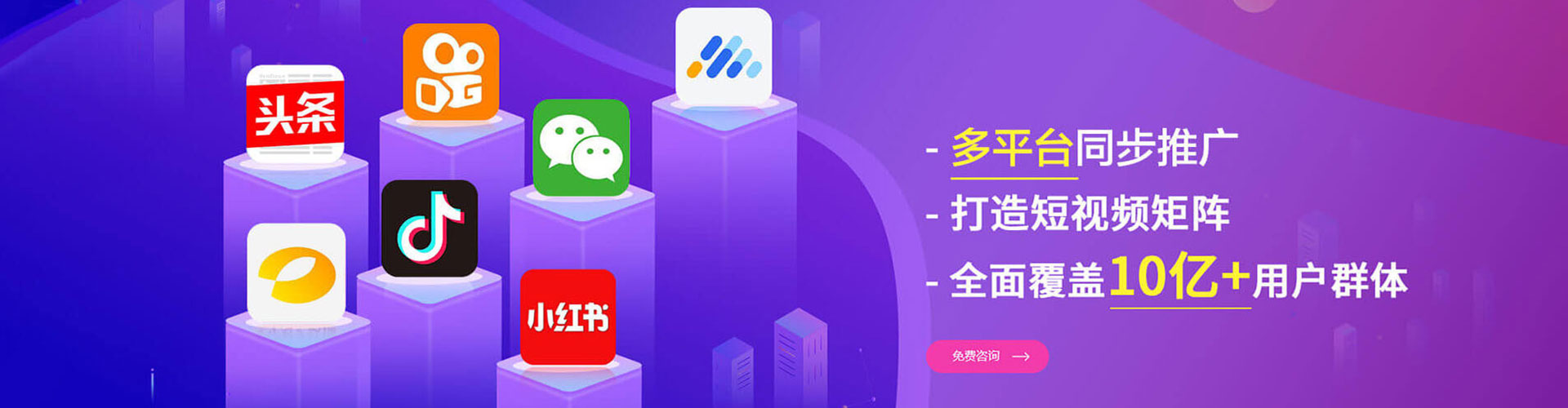 泉州竞价推广