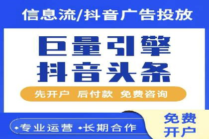 百度竞价托管公司助力企业快速占领市场