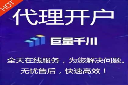 网络推广开户必备：借鉴成功案例经验